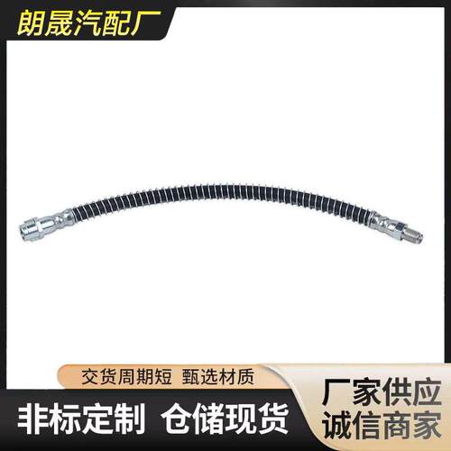 适用奔驰W204 W220 C215 R230 C350后制动软管管路 2044200848