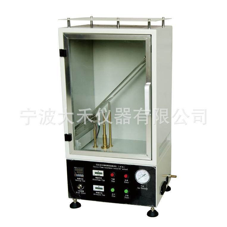 YG815E型织物阻燃性能测试仪（大45°法）抗燃烧
