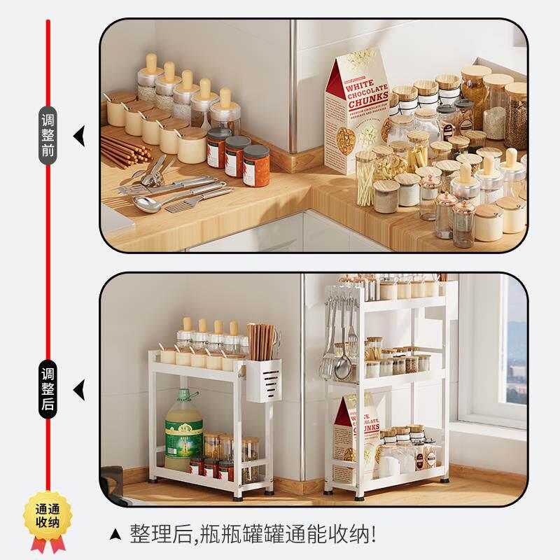 不锈钢厨房调料品置物架筷子筒台面调味料收纳用品多功能调料架子