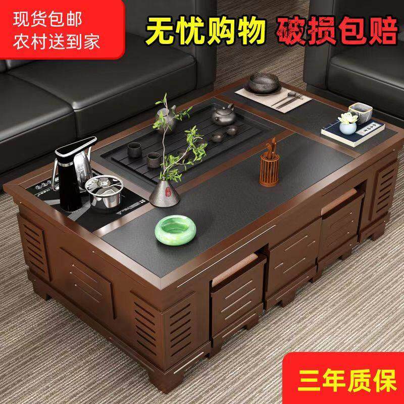 客厅家用岩板火烧石功夫茶几茶桌台带烧壶桌椅茶具一体套装泡茶台