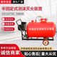 置面积大救火设备半固定式 加工定制移动式 泡沫灭火装 置