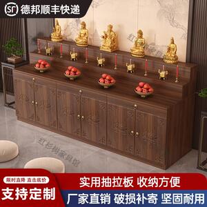 佛龛供桌家用香案带抽屉抽拉板供财神观音佛台神龛供台摆佛像柜子