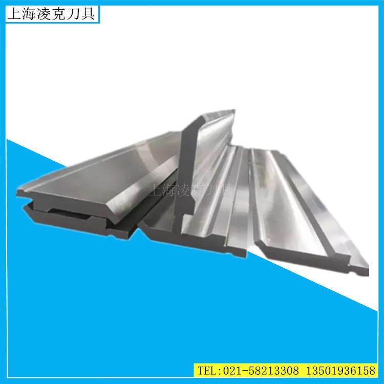 现货供应折弯机模具 标准上下折弯机模具 上海折弯机模具生产厂家