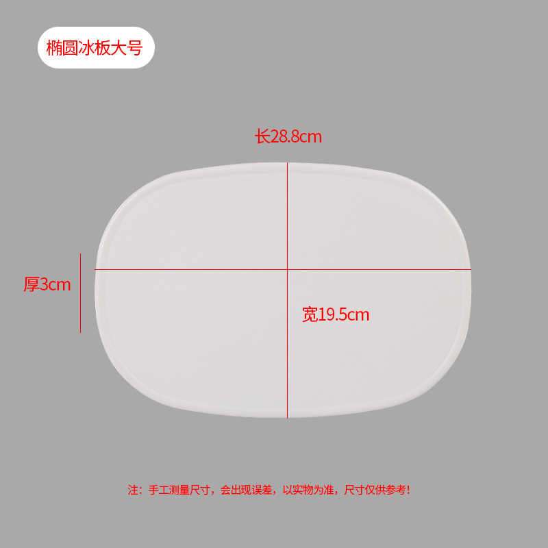 塑料冰盘寿司寿司托盘刺身日韩盘