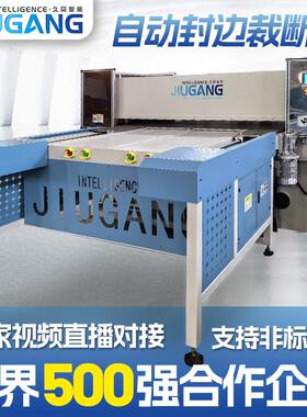 厂家供应自动封边裁断机中空板周转箱蜂窝板周转箱下料裁断机