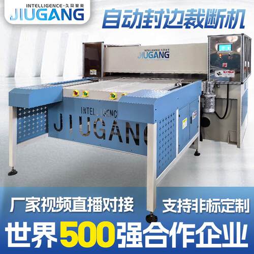 厂家供应自动封边裁断机中空板周转箱蜂窝板周转箱下料裁断机