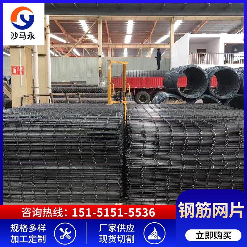 江苏销售3-6毫米钢筋焊接网片6-12毫米钢筋网片材质HRB400