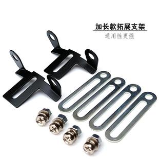 汽车双光透镜雾灯通用支架改装四脚自由调节LED防雾射灯安装支架