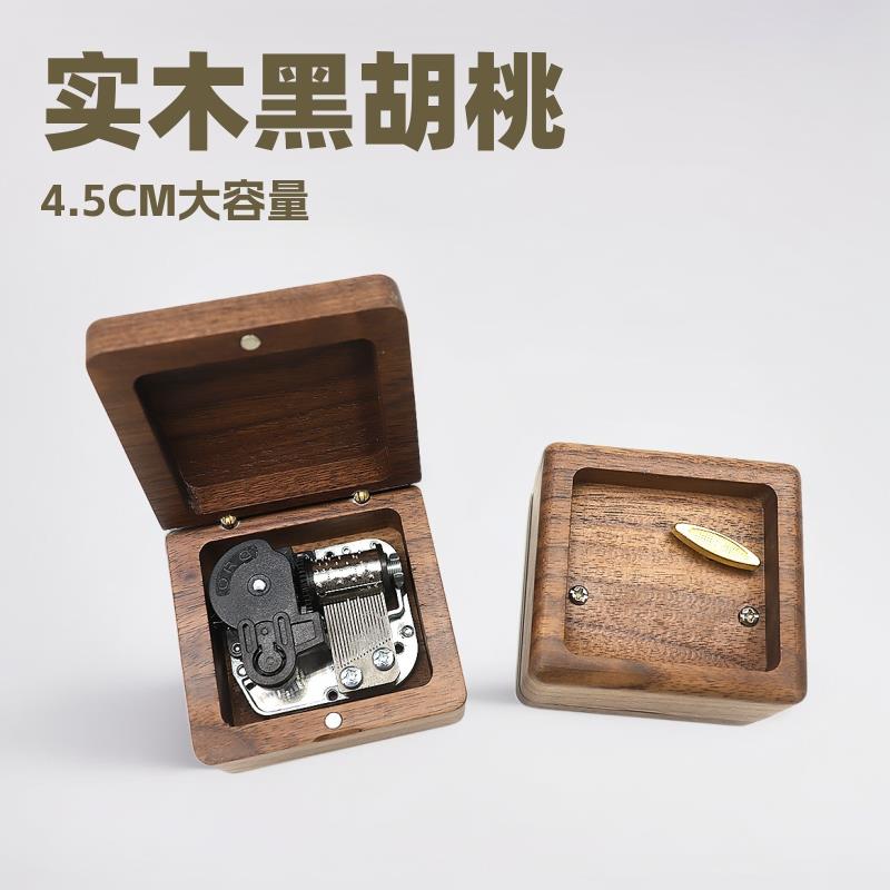 实木黑胡桃音乐盒摆件八音盒木制厂家雕刻跨境木盒发音盒便携礼品