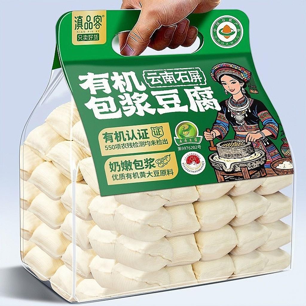 有机包浆豆腐云南石屏特产免泡爆浆小豆腐空气炸锅油炸烧烤小吃