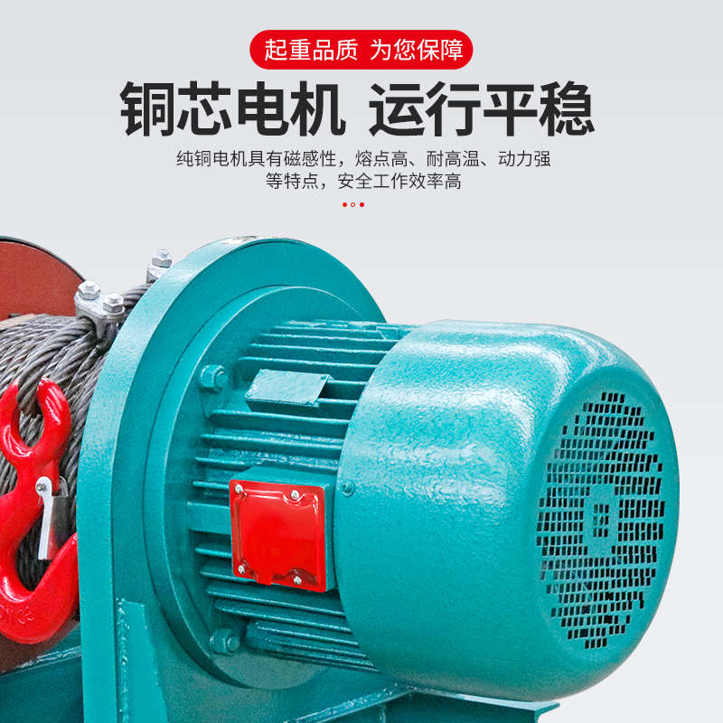 重型卷扬机2吨1/3/5/10T电动葫芦牵引船用建筑吊机380/220V提升机