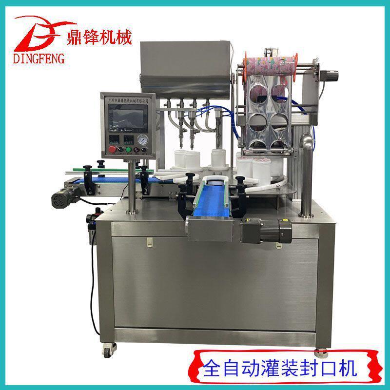 CFB-121全自动旋转灌装封杯机奶茶果冻酸奶自动定量灌装封口机