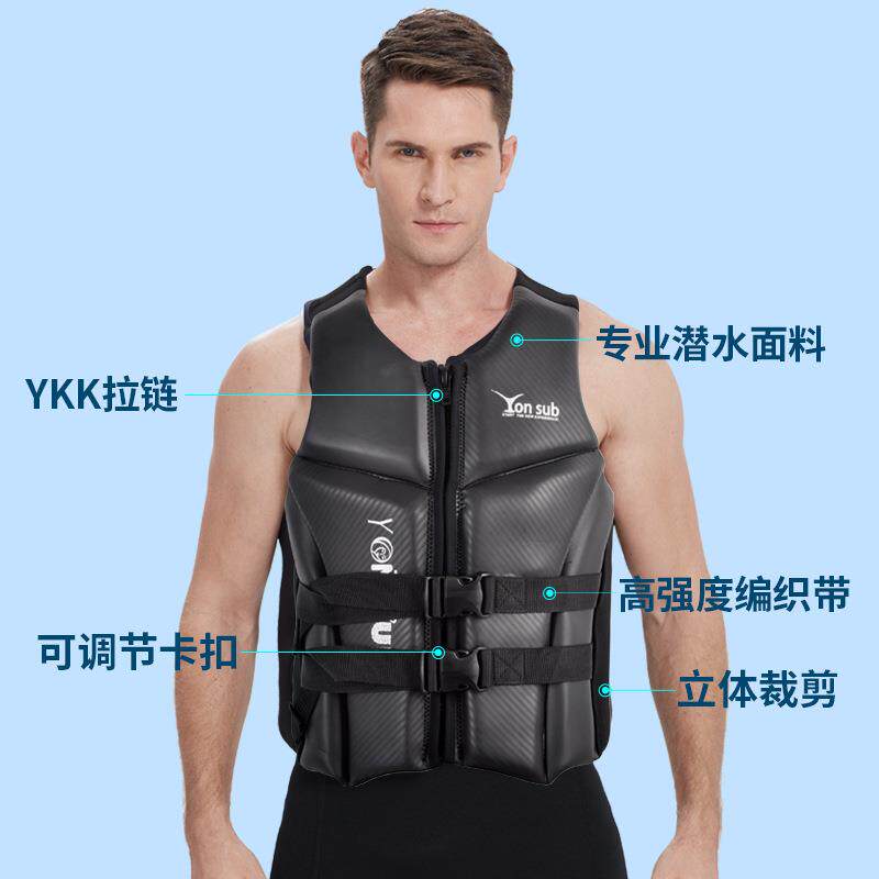 直销新款新款光皮大码浮力救生衣男女竞技游泳漂流冲浪无袖背心双