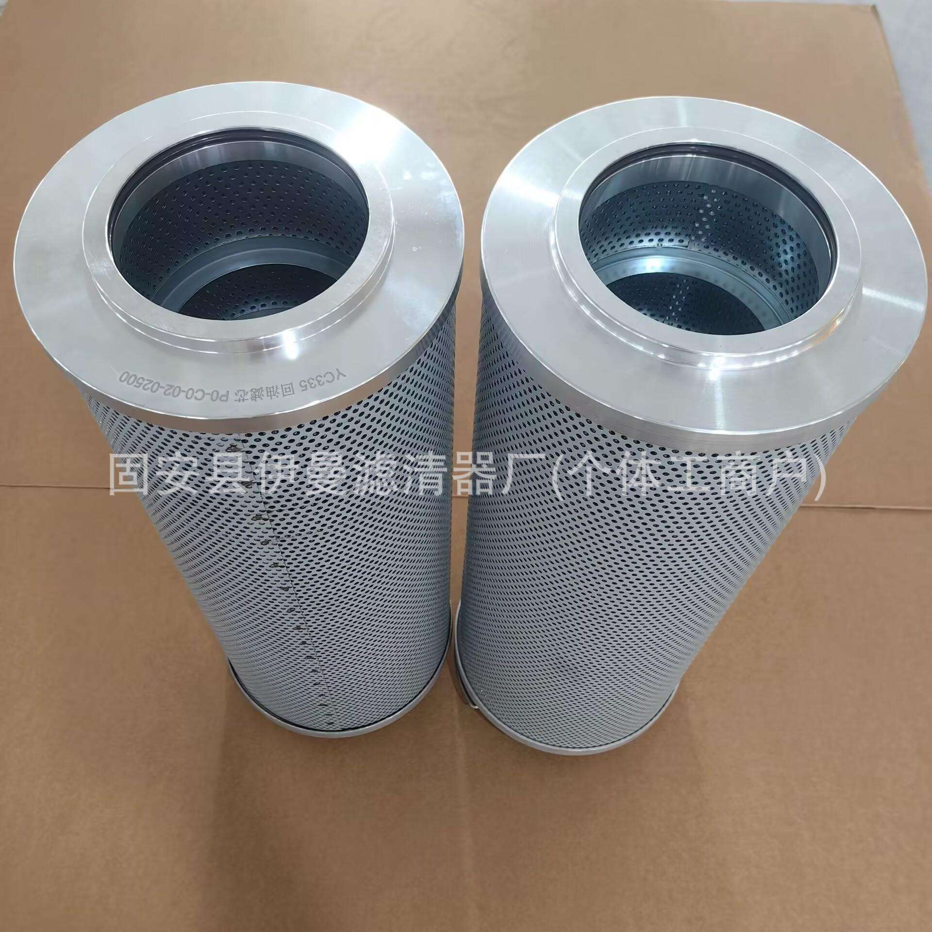 供应11EM-22080 31E9-0126 HF28850 14521-1170 P556005 管路滤芯