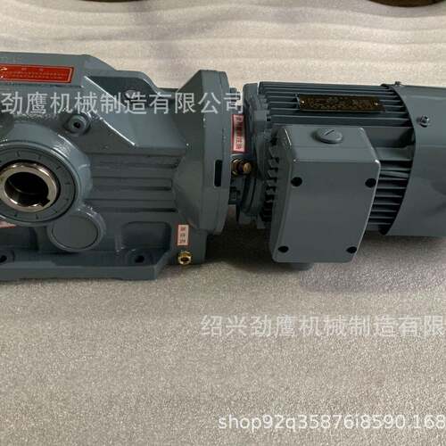 供应K系列平行轴斜齿轮减速机FS37减速机平行轴减速机设备厂家