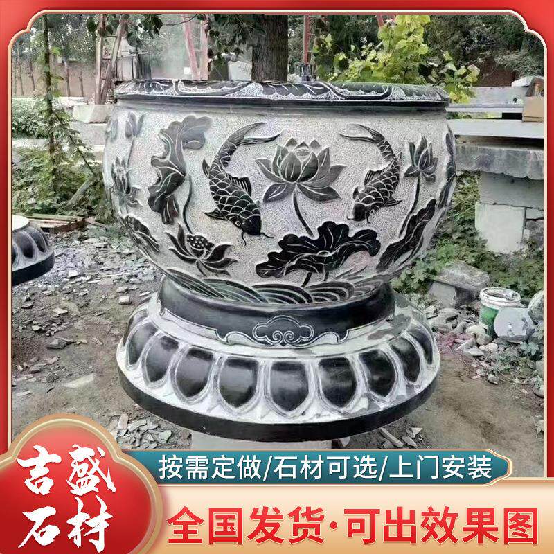 青石荷花鱼缸花盆 寺庙景区洗手池 石雕鱼缸别墅庭院四合院摆件