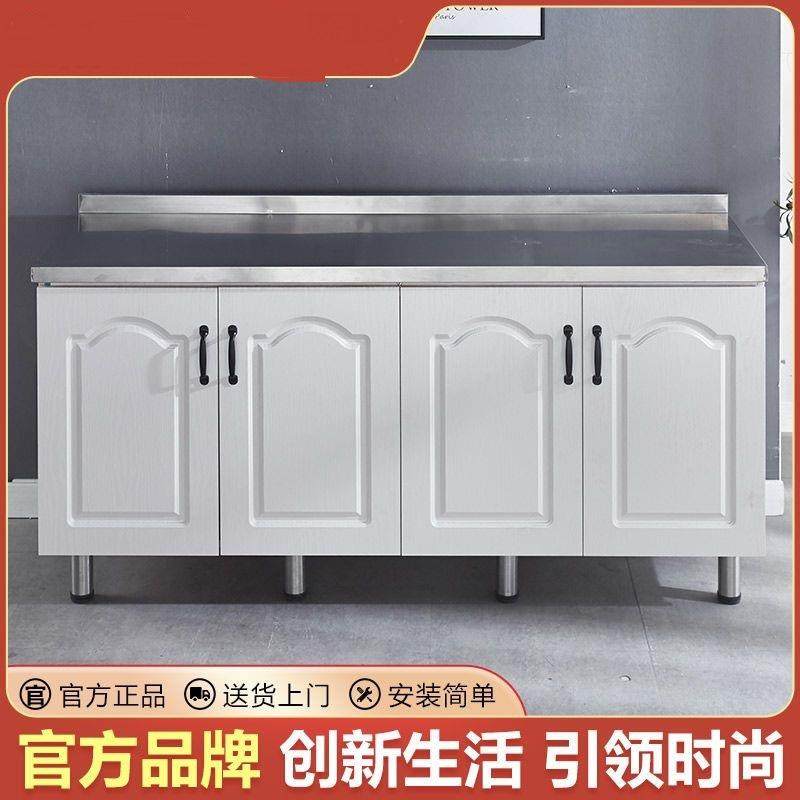 出租房橱柜灶台柜不锈钢橱柜组合柜厨房家用柜子储物柜橱柜订作,模玩/动漫/周边/娃圈三坑/桌游,模型制作工具/辅料耗材,淘宝优惠券,粉丝福利购,淘宝优惠卷