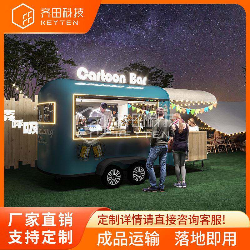 安迪咖啡奶茶小吃推车摆摊餐车四轮商用早餐车快餐车场景化定制