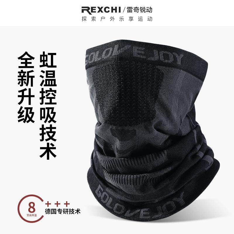 滑雪面罩头巾男女冬季户外运动防寒防风加绒保暖骑行面罩头套