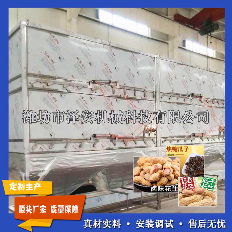 供应 五香花生果设备 卤味花生果生产线 吊炉花生果烘干箱 不锈钢