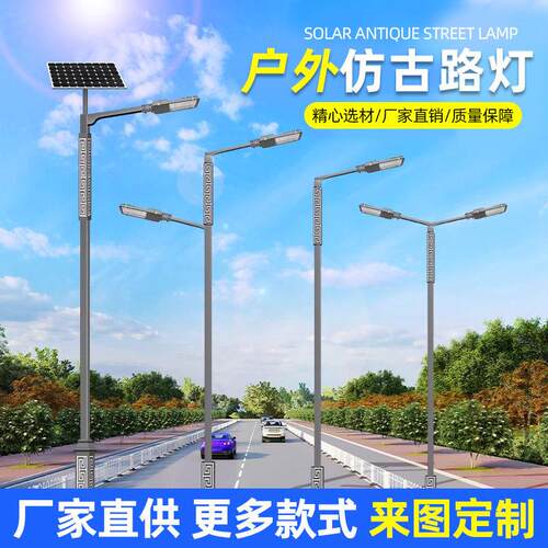 户外6米7米8米太阳能路灯特色文化工程新农村民族LED太阳能回纹杆