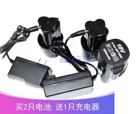 和美 捷朗特12V16.8V18V充电钻锂电钻手电钻冲击钻 锂电池充电器