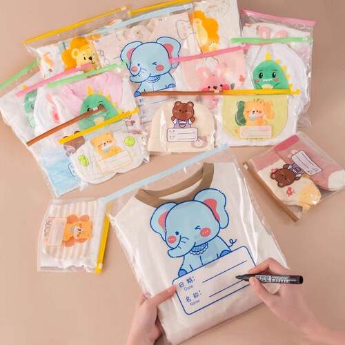 幼儿园收纳袋入园替换衣服分装袋卡通透明拉链袋加厚防尘袋子