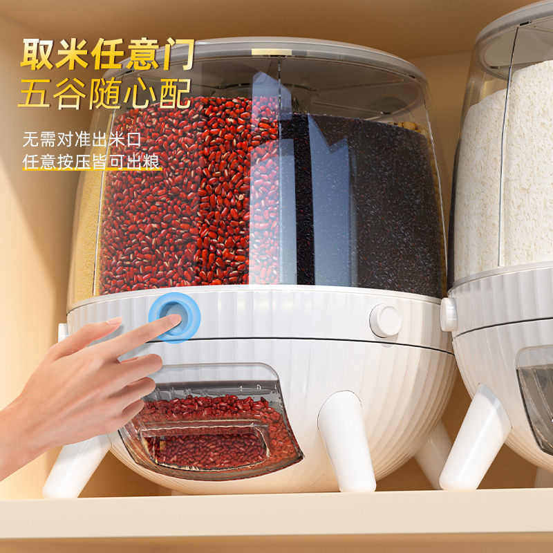 旋转装米桶多功能米缸面桶五谷杂粮收纳盒分格密封防虫防潮储萍润,收纳整理,毛绒玩具收纳桶/箱,淘宝优惠券,粉丝福利购,淘宝优惠卷
