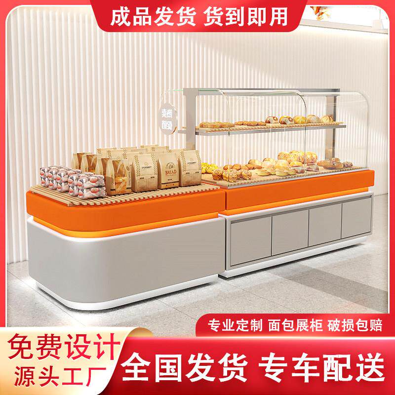 面 面包柜展示柜中岛柜边柜商用模型柜蛋糕店糕点烘焙柜台展示架