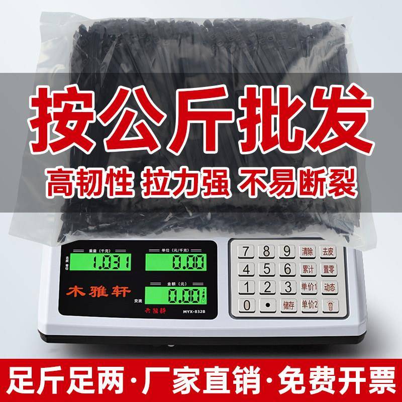 黑色扎带高强度抗老化尼龙扎带强力尼龙扎带自锁式尼龙扎带