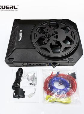 厂家大0率1寸彩灯款铝合汽车音响有源YXU超金薄车载座椅低音功炮