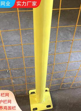 公路围栏网隔兰离栅养铁鸡丝网围网圈地池SVL塘防护网养鸡栏荷网