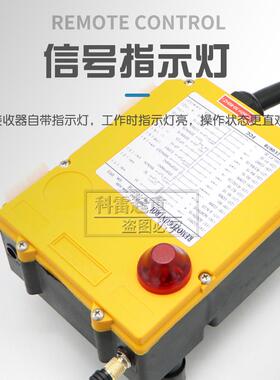 行车起重机无线工业遥控器F24-12D/12S带机械钥匙开关36/220/380V