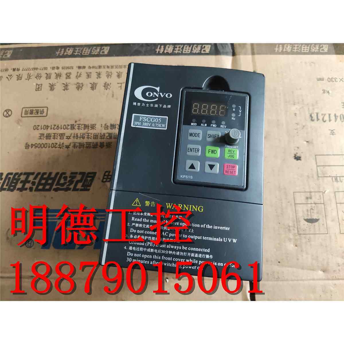 漂亮 康沃G5变频器FSCG05.1-0K75-3P380-A-EP-NNNN-01V01 0.75KW