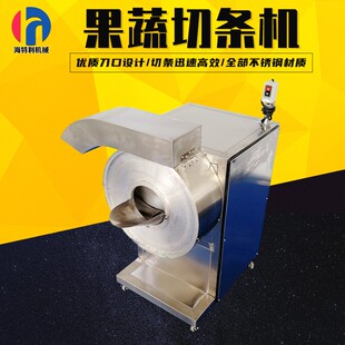 多功能果蔬切条机油炸土豆条切条设备酱菜加工萝卜切条机薯条机