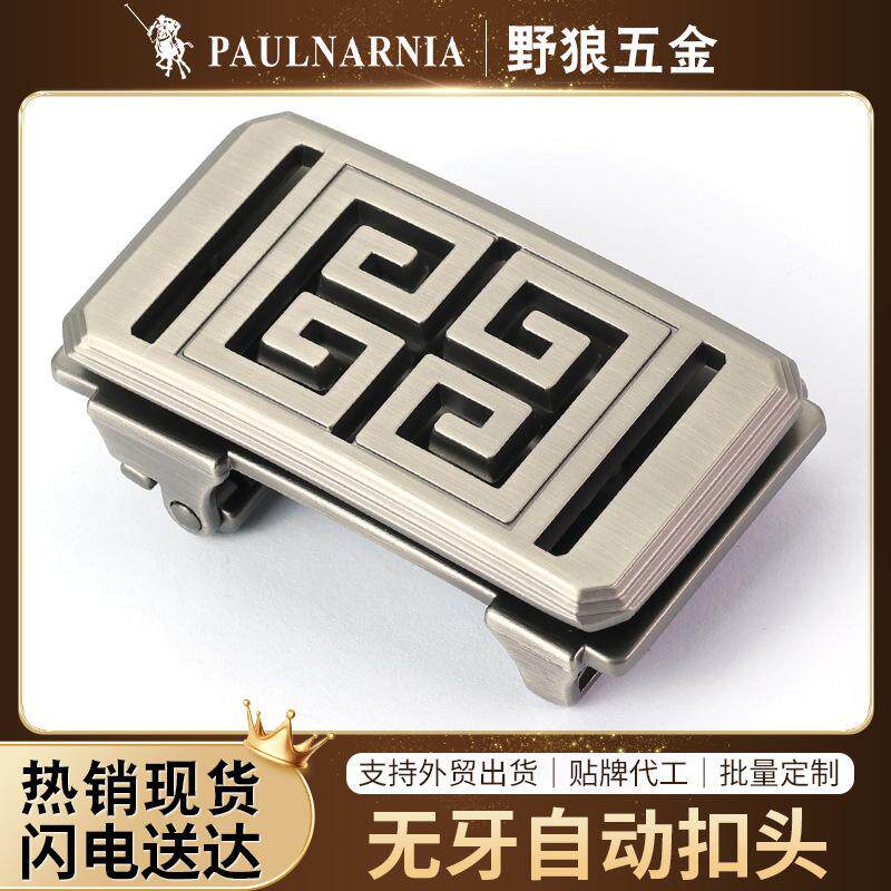 LOGO皮带扣自有工厂合金皮带扣