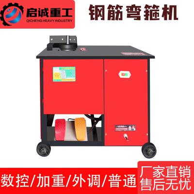GF25型加重款全自动数控钢筋弯箍机圆钢螺纹钢液压弯曲弯箍两句机