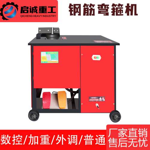 GF25型加重款全自动数控钢筋弯箍机圆钢螺纹钢液压弯曲弯箍两句机