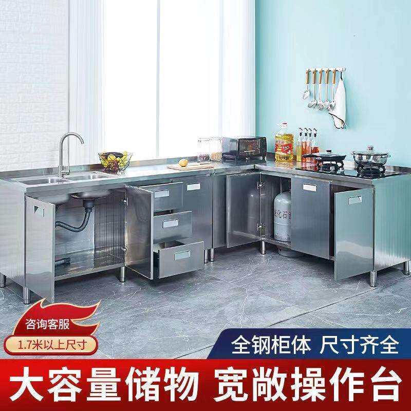 304整装全不锈钢橱柜201家商厨一体化橱柜简易储物柜碗柜经济型