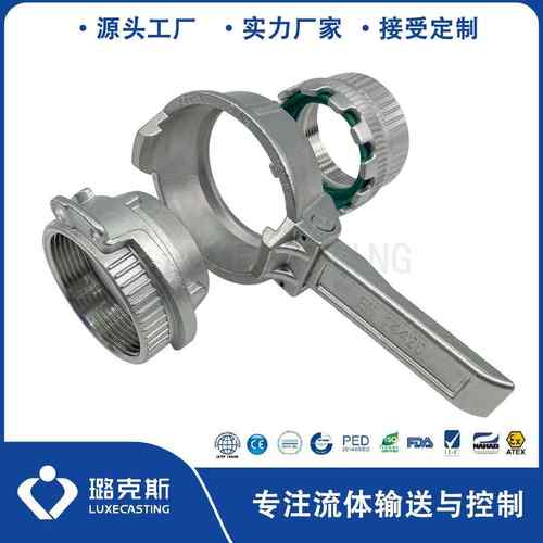 TW德式槽罐车用快速接头DIN28450/EN14420-6固格