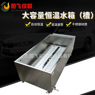 苏州恒温水箱300升大容量恒温水箱电加热不锈钢水槽