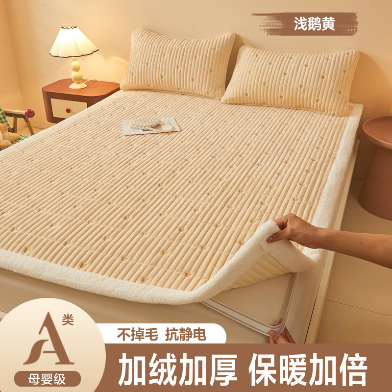 加厚保暖牛奶绒床褥珊瑚绒褥子学生宿舍软床垫可折叠垫被冬季家用