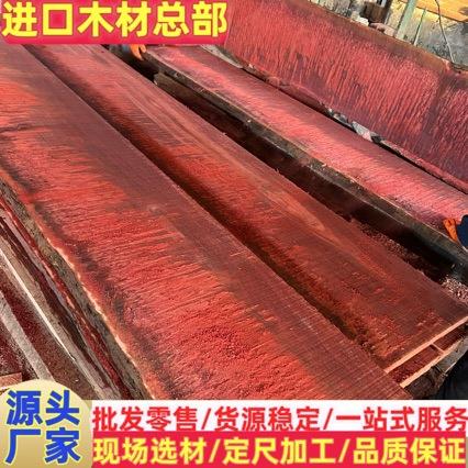 红檀家具室内装修雕刻阿莫栋原木板材加工阿摩栋木棒工程防腐木墩