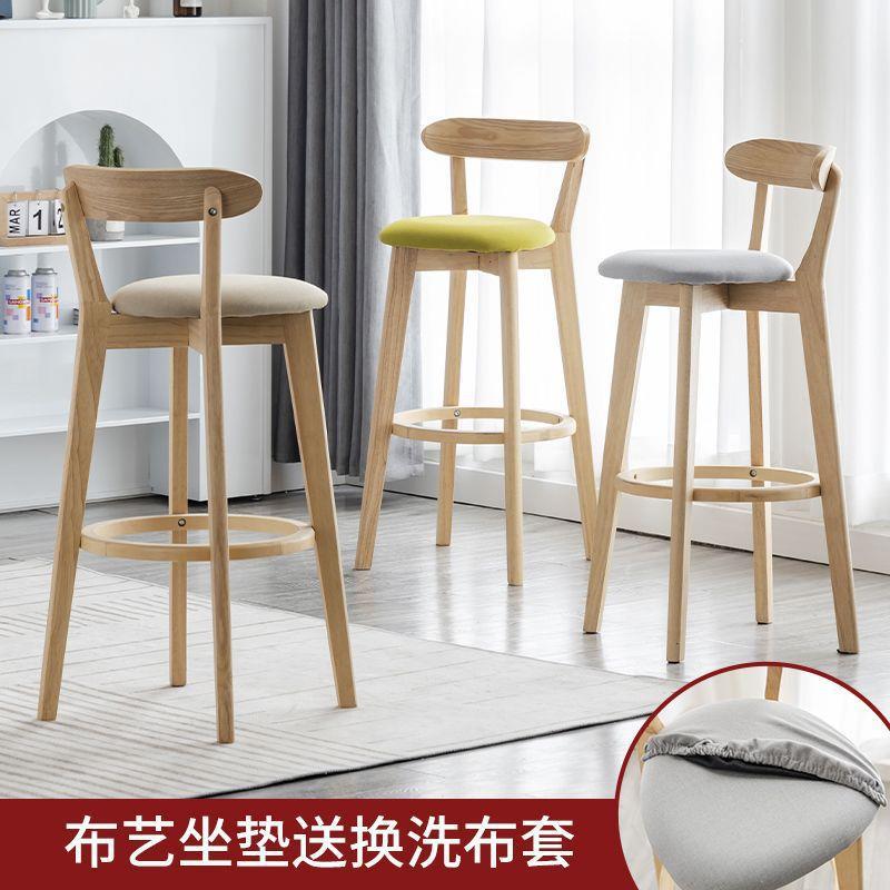北欧实木吧台椅子无品牌/家用代简约高椅靠背吧台凳高脚J凳脚前台
