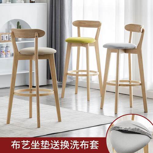 北欧实木吧台椅子无品牌/家用代简约高椅靠背吧台凳高脚J凳脚前台