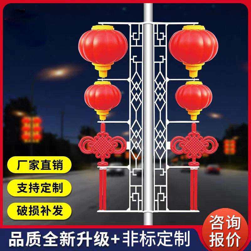 LED中国结路灯杆装饰灯户外发光中国梦福字防水亚克力三连串灯笼