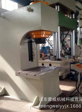 定制315t单臂液压机500轴类压装C型单柱压力机板材校正液压校直机