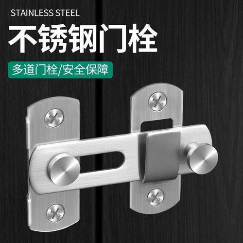 免打孔90度门扣直角锁推拉门移门插销房门锁扣不锈钢搭扣门栓