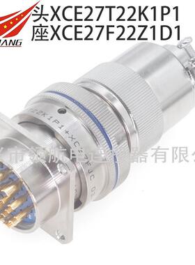 XCE36T51Z1P1XCE36F62K1P40XCE36F62Z1D40连接器航空插头