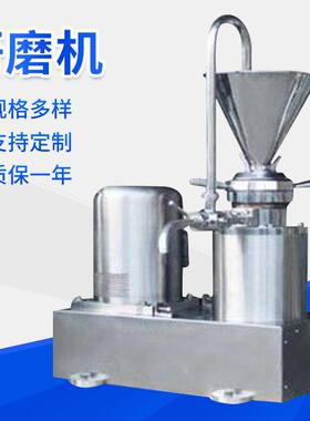 厂家直销不锈钢全包型胶体磨食品级工业研麿机分体研磨机